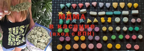 MDMA Алексин