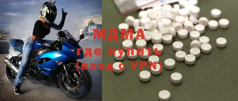 МДМА VHQ  Аргун 