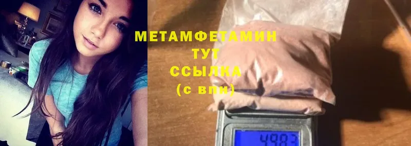 МЕТАМФЕТАМИН Methamphetamine Аргун